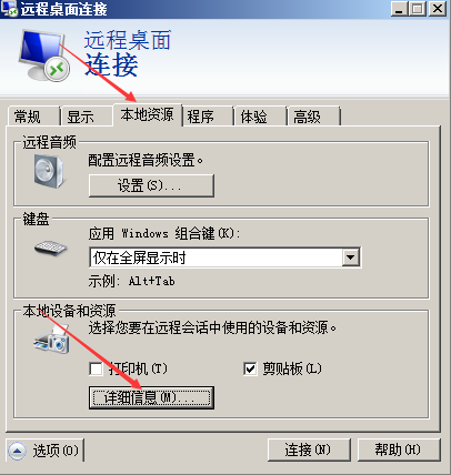 服务器托管 服务器托管