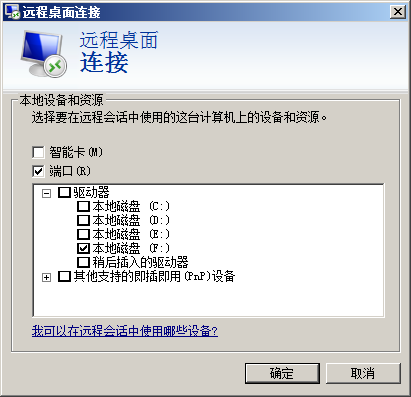 服务器托管 服务器托管