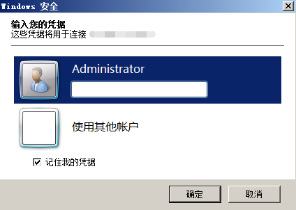 服务器托管 服务器托管