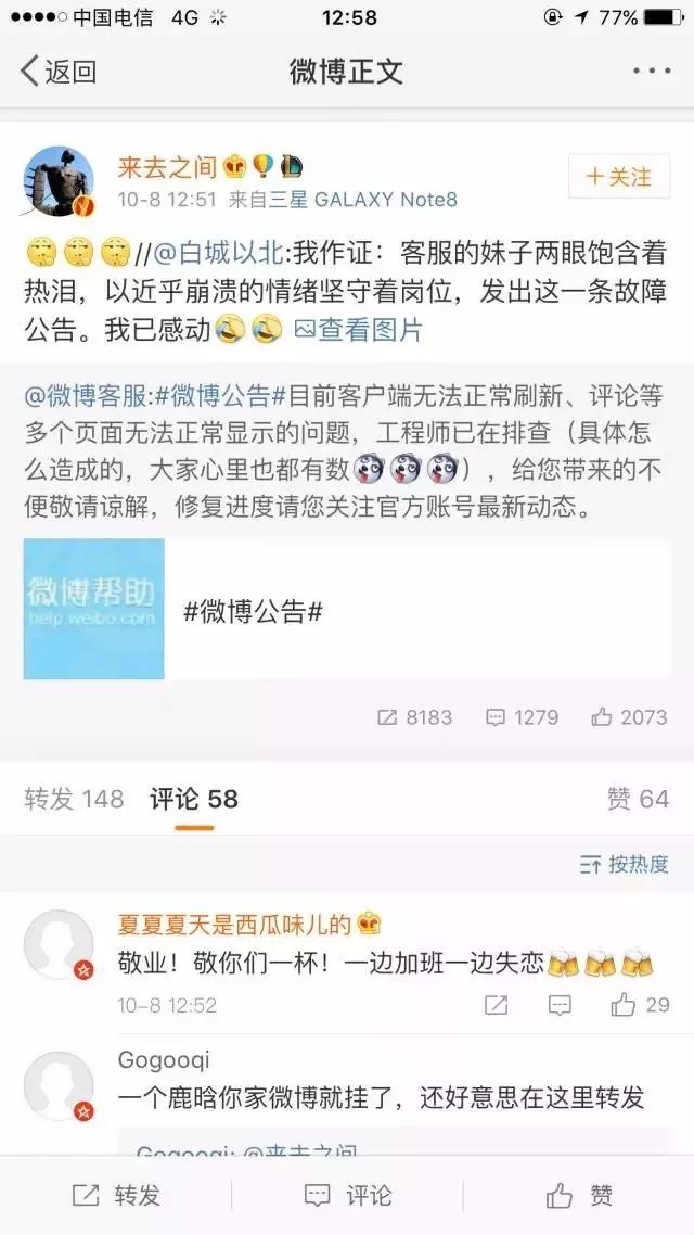 服务器托管 服务器托管