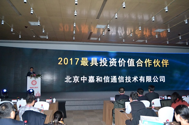 中嘉和信_服务器托管 中嘉和信_服务器托管