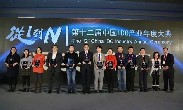 中嘉和信_服务器托管 中嘉和信_服务器托管